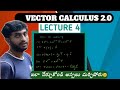 Vector calculus in Telugu|Vector Differentiation|Gradient|Divergence|Curl|Bsc|Btech maths in telugu