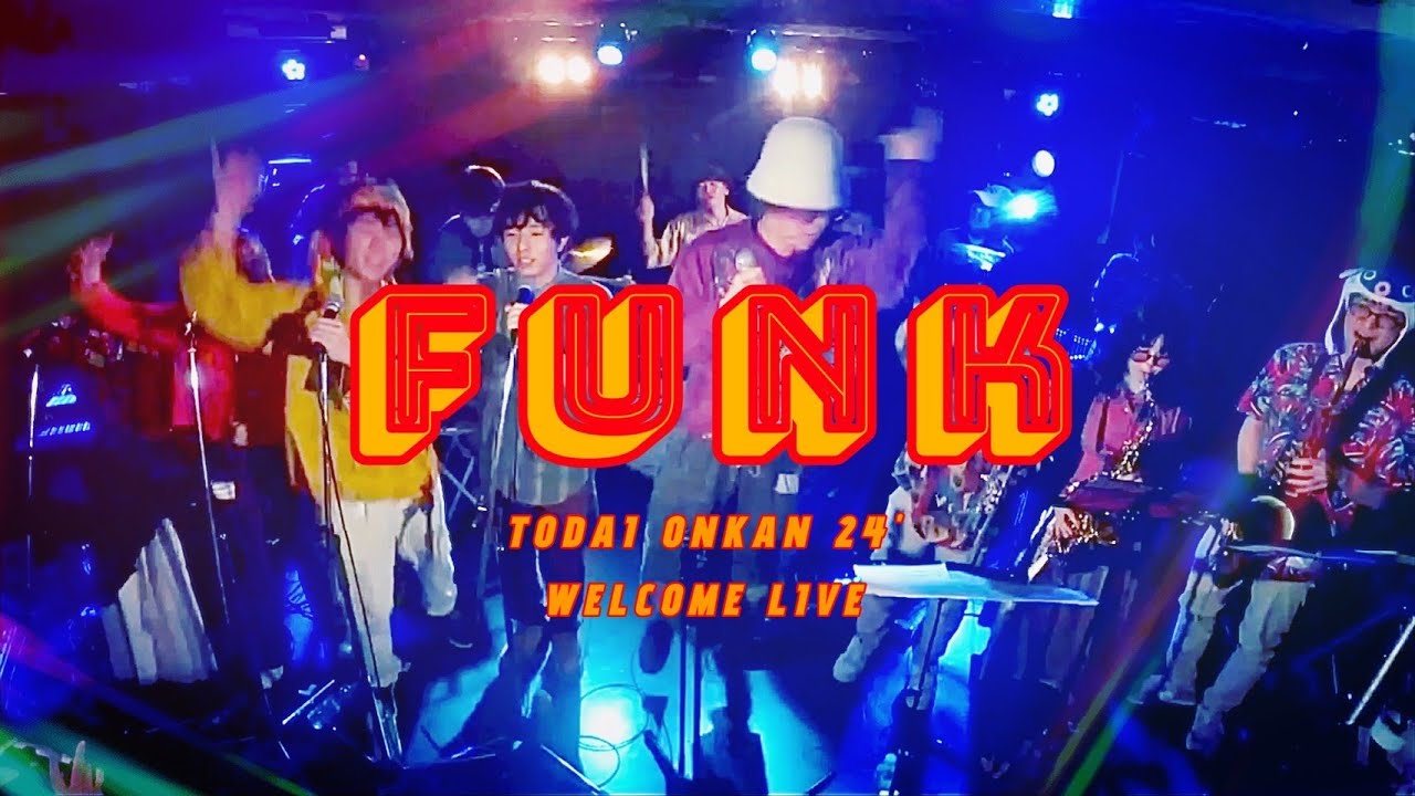 2.Funk (P-Funk) [東大音感 24'新歓ライブ] - YouTube