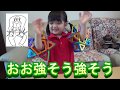 【マグフォーマー】3歳でもいろんな形を一人で作れたよ♪