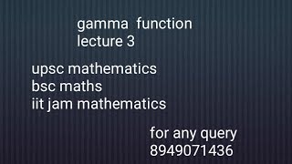 Definition of gamma  function bsc mathematics lecture 3