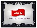 في الحديقة .. للصف الثاني الابتدائي .. إعداد وتقديم مستر / إبراهيم سليمان