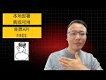 2025年最新ollama保姆级教程|免费本地部署大预言模型|免费API使用