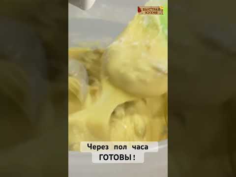 Видео: Быстрые, ВКУСНЫЕ КЕКСЫ ! Гости на пороге…