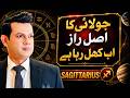 Sagittarius Weekly: Jupiter Brings Massive Opportunities | But Mercury Retrograde Warns