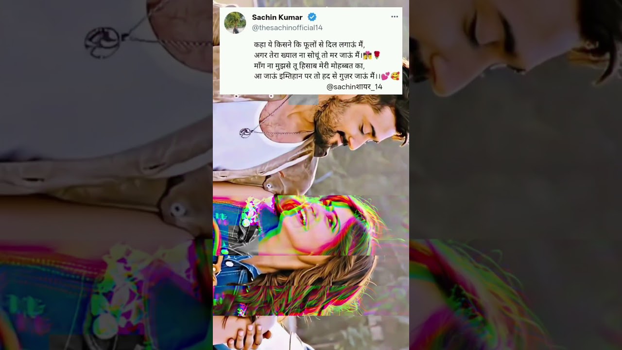 "Love Status and Short Shayari video"