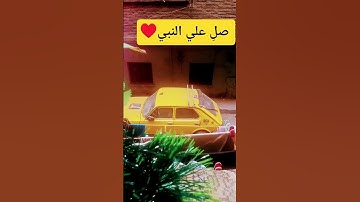 يوم الجمعه #quran #قرآن #سورة_الكهف #اسلام_صبحي #اكسبلور #قران_كريم #اكسبلور_explore #explorepage #ا