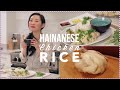 How to Make Hainanese Chicken Rice | A Simple Recipe