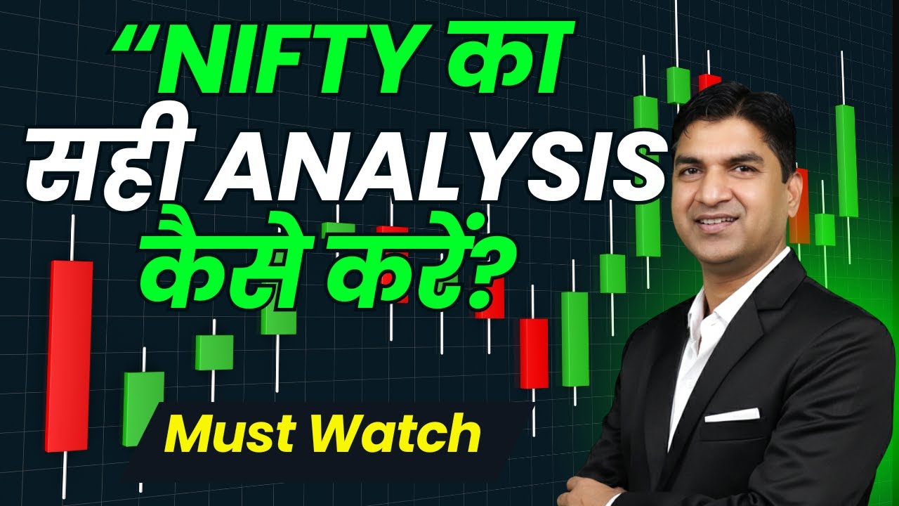 📈NIFTY Analysis Step-by-Step 🔥 Trend, Levels & Strategy Explained | # ...