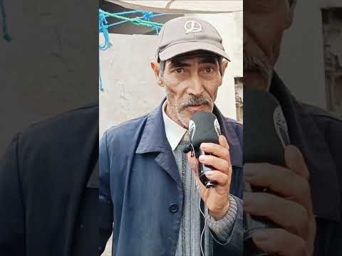 رسالة من مواطن مغربي مقهور الى أخنوش الله يأخد فيك الحق