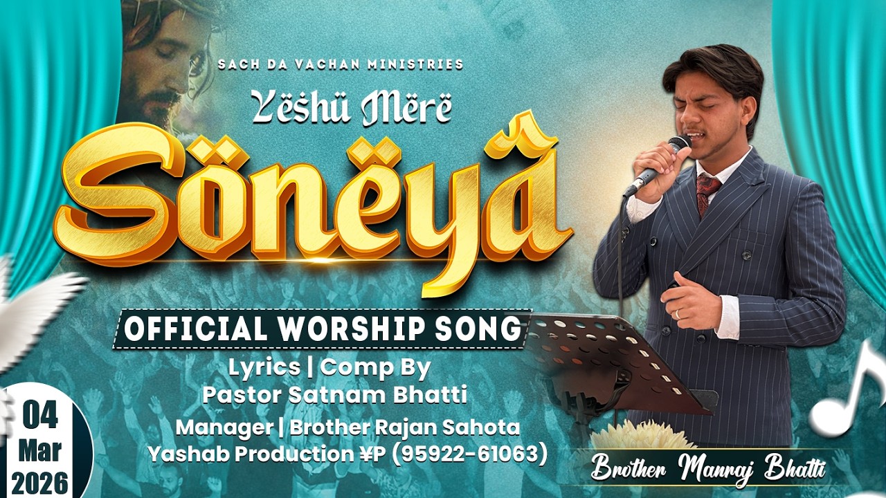 Yeshu Mere Soneya · Bro. Manraj Bhatti | Official Worship Song 2026 | Yashab Production ¥P
