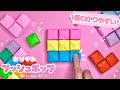 【折り紙】プッシュポップの作り方 Origami How to make POP IT Paper Craft DIY 可愛い 工作 Papiroflexia أوريغامي