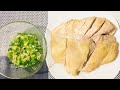 Steam Chicken - Easy Recipe | Chinese Steamed  Chicken Recipe