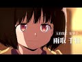 ワールドトリガー アニメ3期CM風 千佳ver.2 ※非公式【CM風MAD / ピーターマン】
