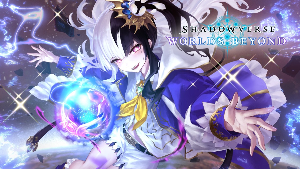 Shadowverse: Worlds Beyond】エクスチェンジチケット シイム - YouTube