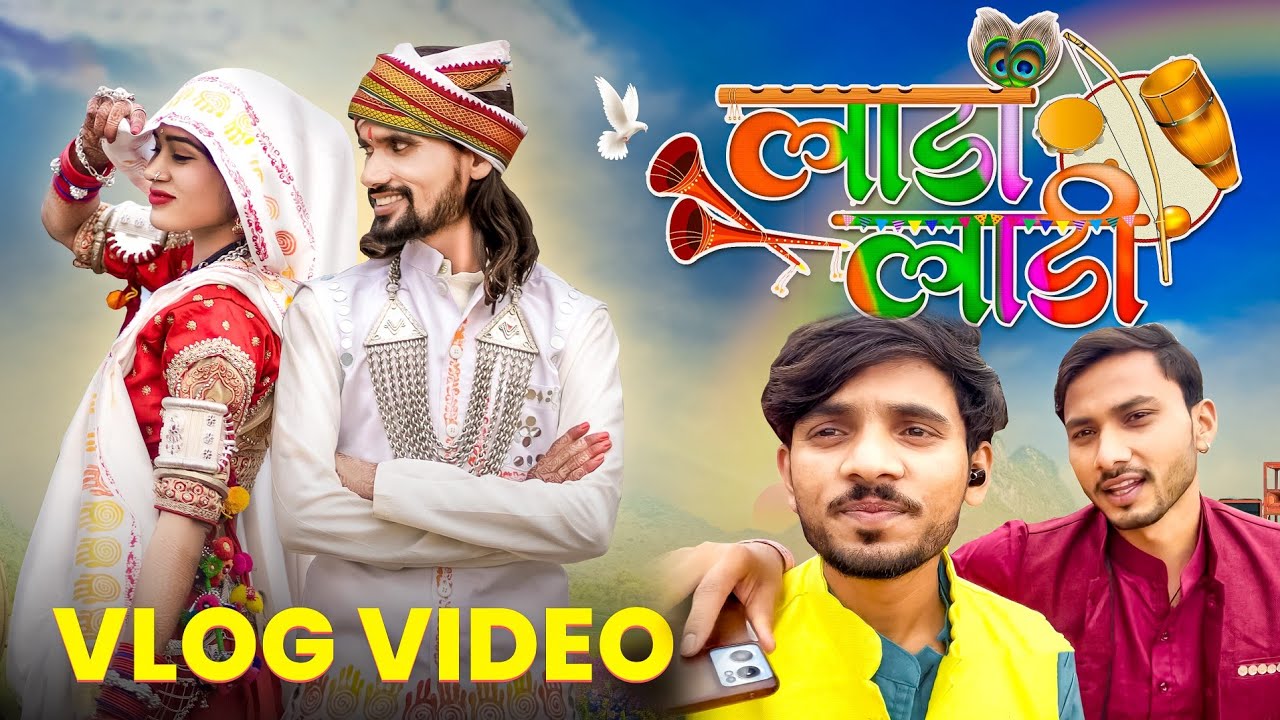 Lada Ladi  Full Song Making | Official Video Shooting | gulatya ki Shadi Vlog