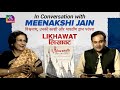 Likhawat | विश्वनाथ, उनकी काशी और भारतीय ज्ञान परंपरा | Kashi &amp; Bharatiya | Episode -04 |03 May 2024