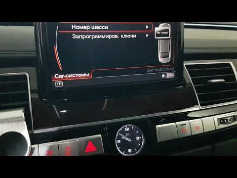 перевод Audi A8 D3 в сервисный режим подвески для замены колодок и работы с подвеской
