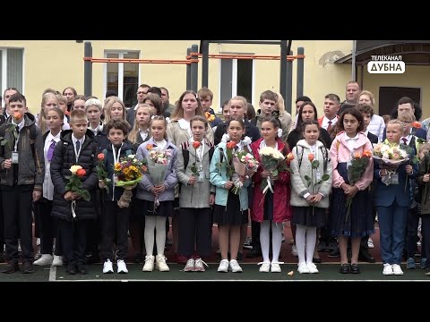 В добрый путь!