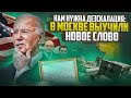 Путин не главный: об этом объявили по РосТВ. Какая атмосфера царит в бункере?