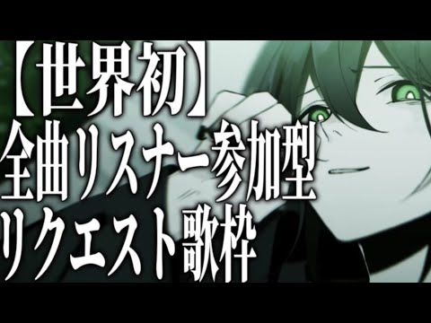 ロメオ 9/12 しゆばう