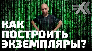 Автоматическое построение экземпляров АТД в Haskell. Душкин объяснит