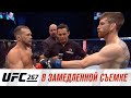 UFC 267: В замедленной съемке