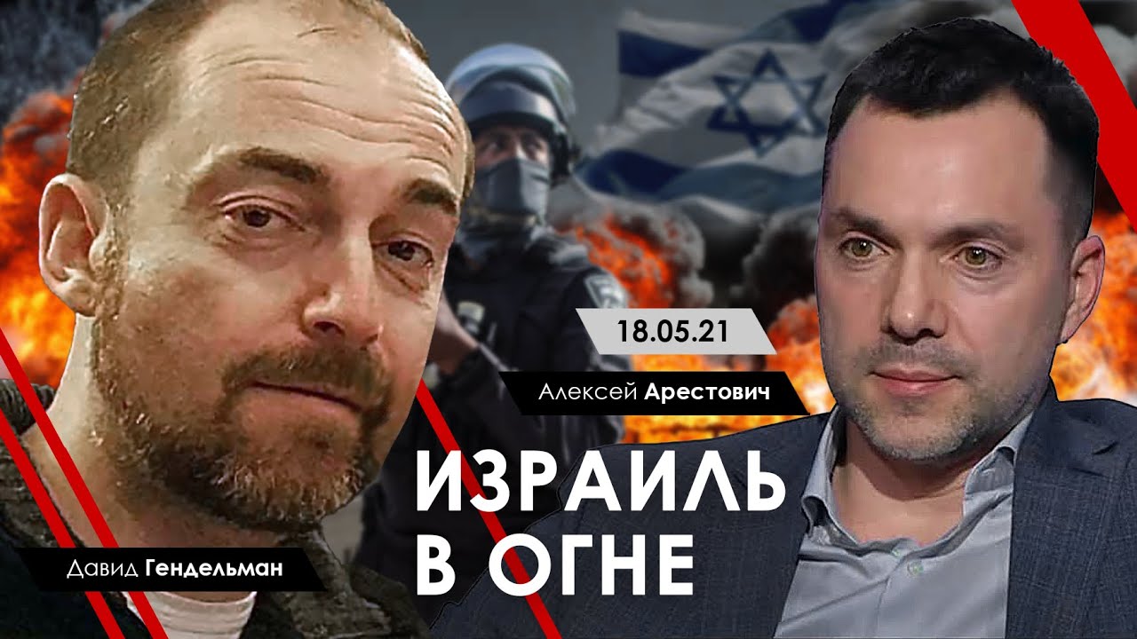 Авто и давид