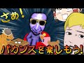 【ゆっくり実況】せっかくの無人島だからバカンスを楽しもう！！　【青鬼3第2話】