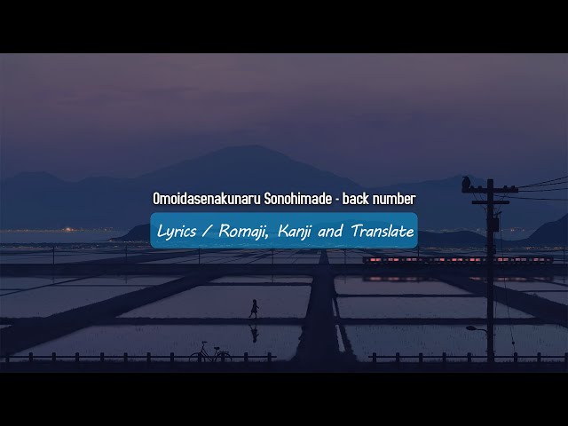 Omoidasenakunaru Sonohimade - back number (Lyrics) - YouTube