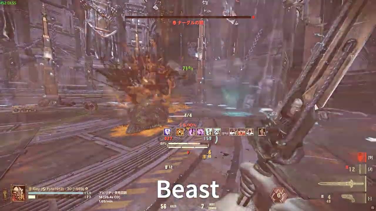 Darktide - Relic Blade VS Boss