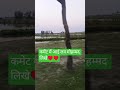 #love #sehar #viral