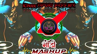 Gondi Mashup ( Top 5 Hit Songs ) HORN MIX || Kdkkk TAPORI BASS MIX || @DJSP_REMIX