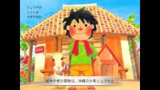 食育絵本 やぎの冒険 Youtube 食育絵本 やぎの冒険 Youtube