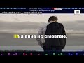 Кебедов Умалав   Серым облаком дым   Оригинальный Минус Караоке На заказ