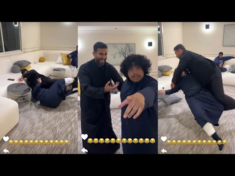 ضحك هستيري من عبد الرحمن السدحان و الشيف مارادونا في الاستراحه مع كولمن