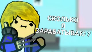 Ответы на вопросы #6 !