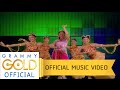 รองูเข้าฝัน - ดวงจันทร์ สุวรรณี【OFFICIAL MV】