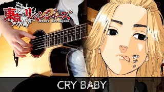 Tokyo Revengers OP - Cry Baby - Fingerstyle Guitar Cover『東京リベンジャーズ』