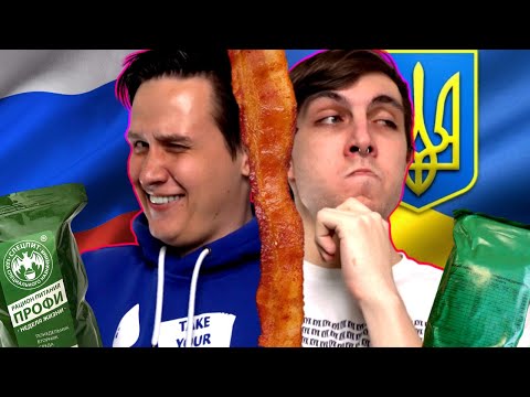 Русский ИРП против Украинский ИРП. Сравнение-обзор сухпайков.