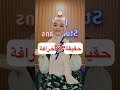 حقيقة ام خرافة عن الدراسة في الجامعات الخاصة في تركيا 