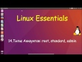 14.Linux для Начинающих - Типы аккаунтов и важные файлы