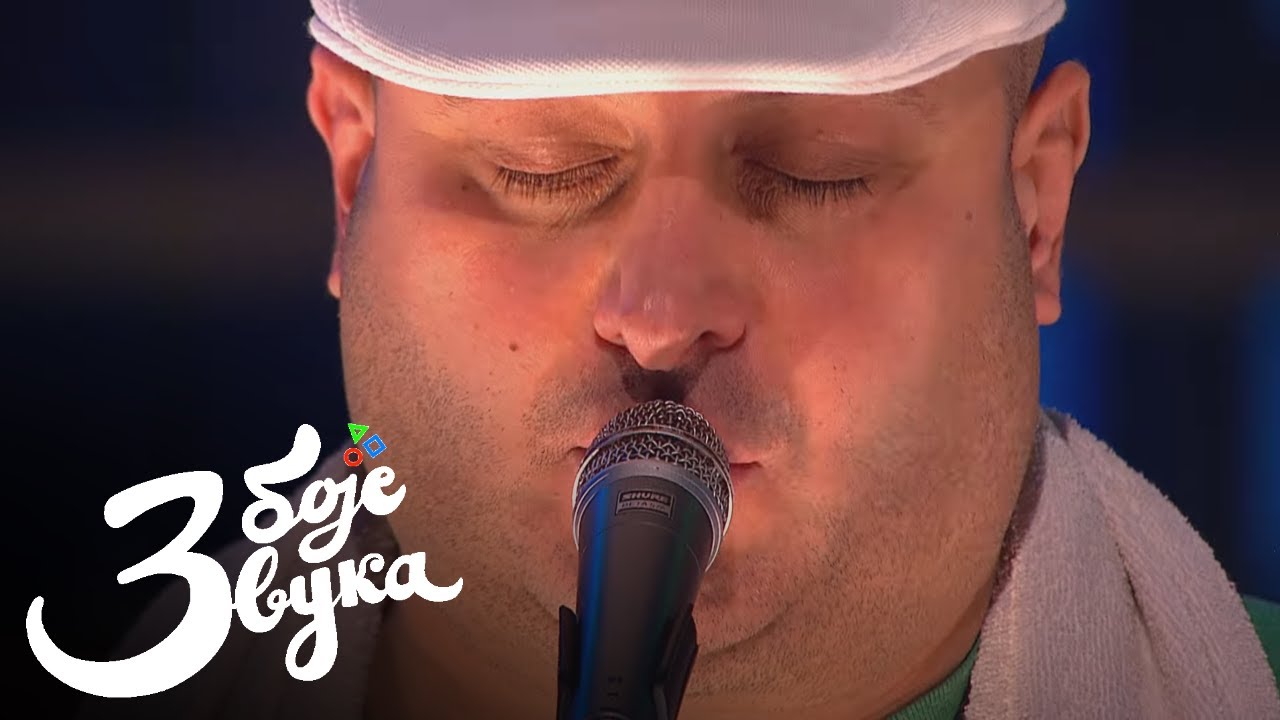 Love Hunters - Kamikaze  / Tri boje zvuka