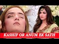 Watch Anum Aslam Or Kashif Aslam Aaj Sikha Rahe Hain Kuch Naya Online In Hd