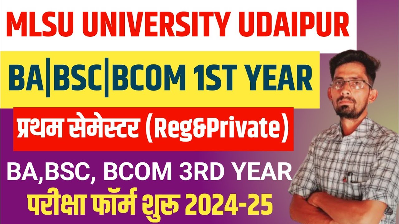 mlsu-university-udaipur-ba-bsc-bcom-1st-semester-exam-form-start-2024