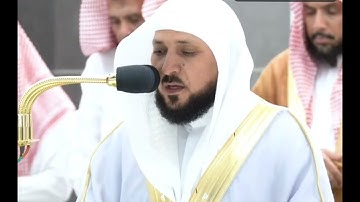 الشيخ ماهر_المعيقلي من #سورة الهمزة