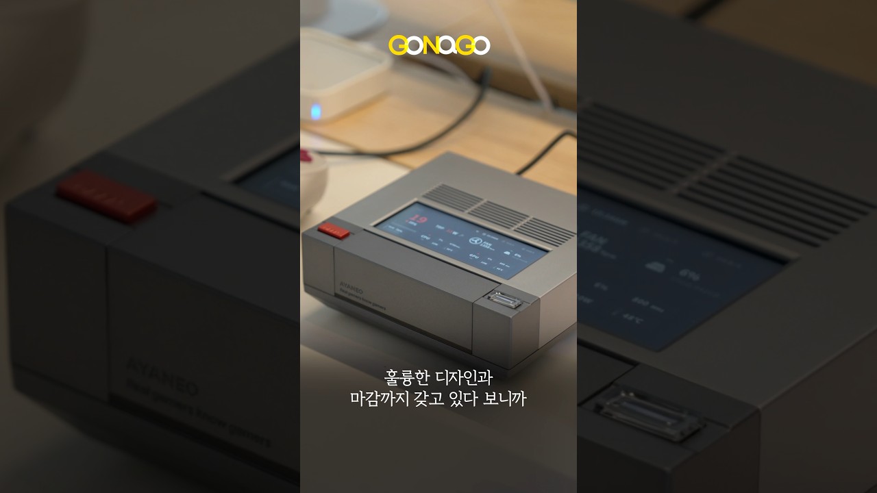 요즘 윈도우 미니 PC 수준