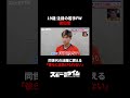 今注目の若手FWを直撃🎙️ #鹿島アントラーズ #徳田誉 が語る胸の内⚽️ #W杯 メンバー入りを果たした #塩貝健人 #後藤啓介 同世代の活躍に燃える🔥「彼らに負けられない」