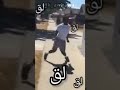 بغيتيني نفركل لق لقب لق يدك فيه يدك فيه Memesfunny Funnyvideos Shortvideo Meme 