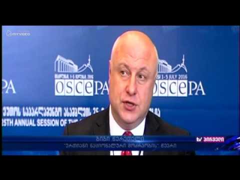 ეუთოს საპარლამენტო ასამბლეა თბილისშია