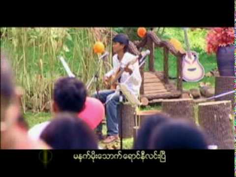The Trees Music Band Myanmar   Myanmar Wedding Song